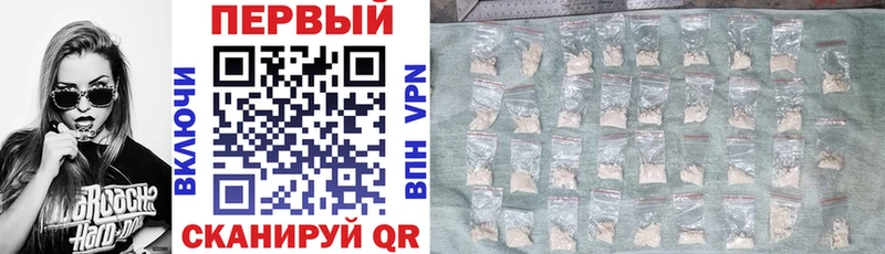 АМФ Premium  Электрогорск 