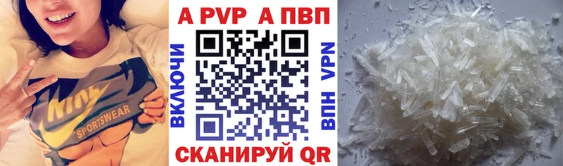 закладка  Электрогорск  APVP мука 