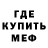 Метадон белоснежный IsaacA192