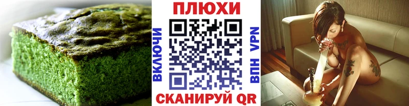 Cannafood марихуана  Электрогорск 