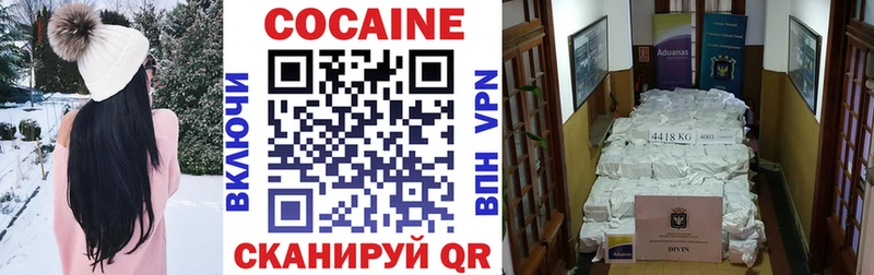 хочу Электрогорск дарк нет как зайти Кокаин Fish Scale
