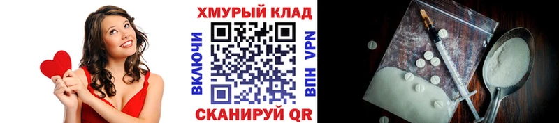 ГЕРОИН гречка  Электрогорск 