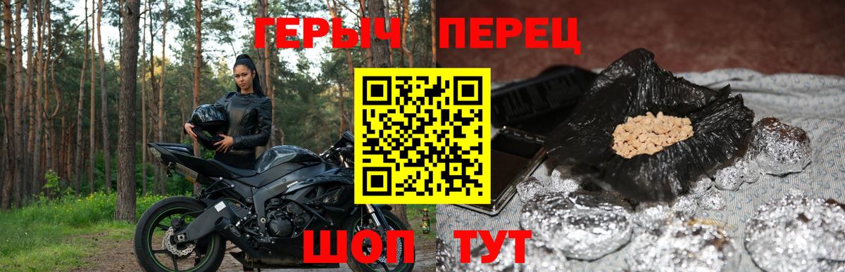 Героин Афган Электрогорск