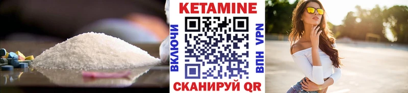Кетамин VHQ  мориарти телеграм  Электрогорск  что такое  
