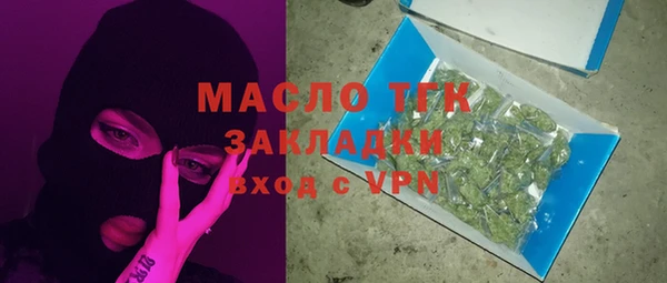 экстази Новокубанск