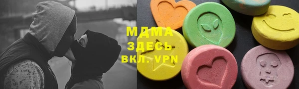 экстази Новокубанск