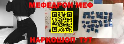 кокаин перу Северобайкальск