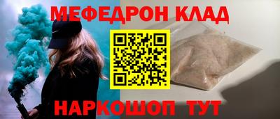 а пвп мука Севастополь