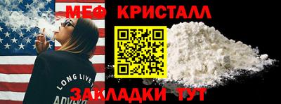 а пвп мука Севастополь
