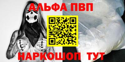 а пвп мука Севастополь