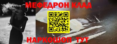 а пвп мука Севастополь