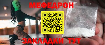 кокаин перу Северобайкальск