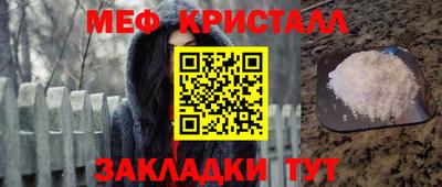 кокаин перу Северобайкальск