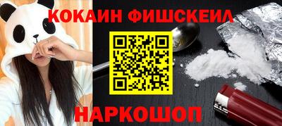 кокаин перу Северобайкальск