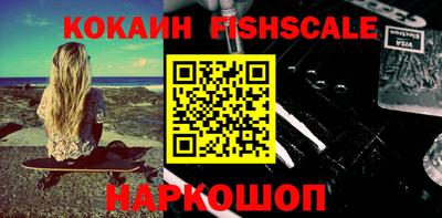 кокаин перу Северобайкальск