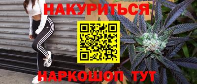 кокаин перу Северобайкальск