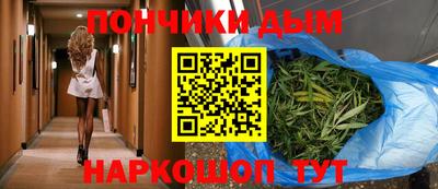 кокаин перу Северобайкальск