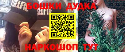 кокаин перу Северобайкальск