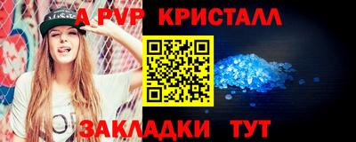 гидропоника Свободный