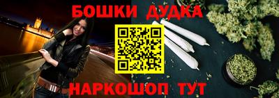 кокаин перу Северобайкальск