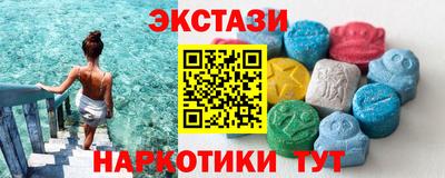 кокаин перу Северобайкальск
