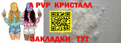 гидропоника Свободный