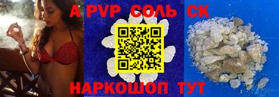 кокаин перу Северобайкальск
