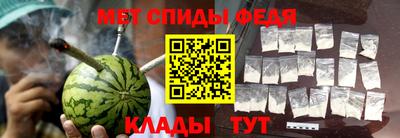 гидропоника Свободный