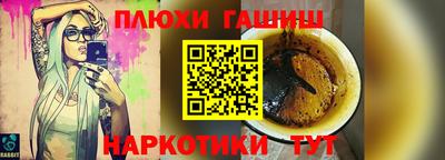 а пвп мука Севастополь
