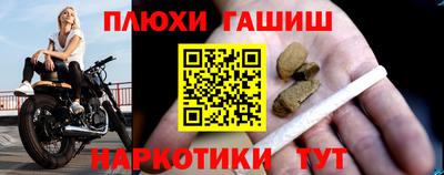 кокаин перу Северобайкальск