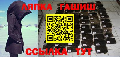 гидропоника Свободный