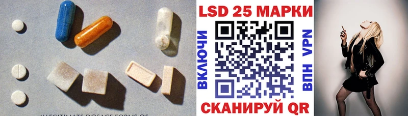 ЛСД экстази ecstasy  что такое   Электрогорск 