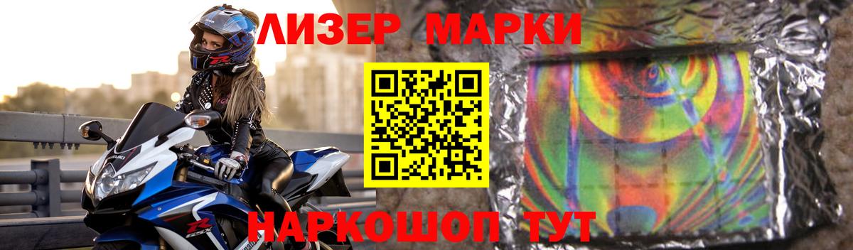 ЛСД экстази кислота  Вход с VPN  LSD-25 экстази ecstasy  мега онион  Электрогорск 
