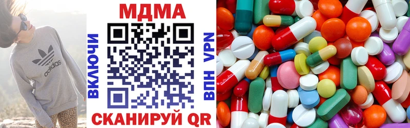 hydra ССЫЛКА  Электрогорск  MDMA молли  цена наркотик 