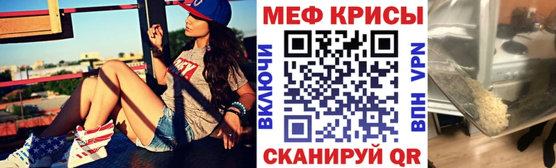 Меф mephedrone  Электрогорск 