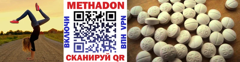 даркнет сайт  Электрогорск  Метадон мёд 