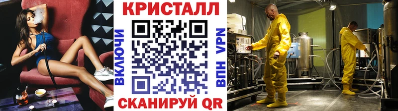 Метамфетамин винт  Электрогорск 