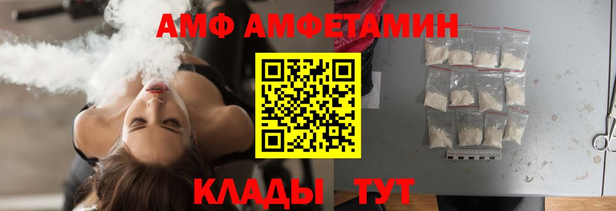 Первитин Декстрометамфетамин 99.9%  Вход с VPN  Электрогорск 