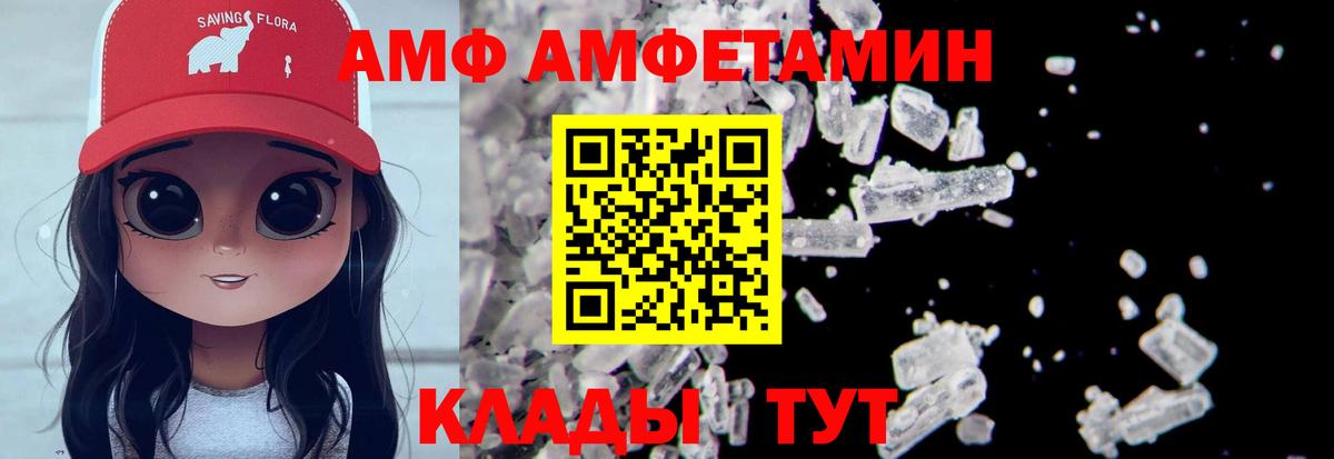 Первитин Methamphetamine Электрогорск