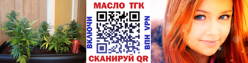 Дистиллят ТГК гашишное масло  Электрогорск 