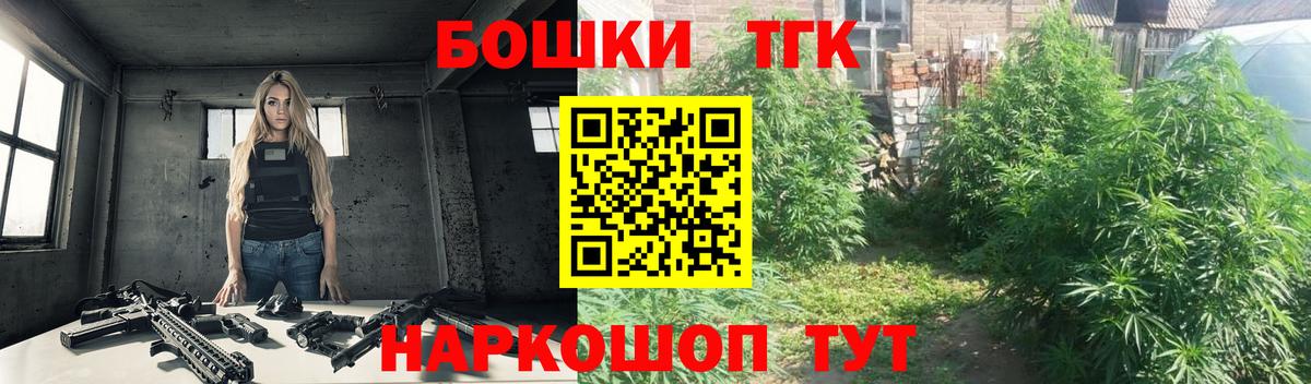 Шишки марихуана индика  Вход с VPN  Конопля планчик  Электрогорск  Бошки марихуана индика 